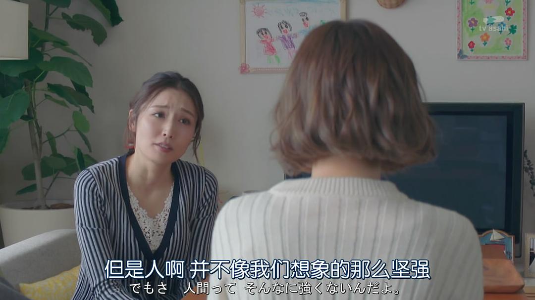 《假日爱情》海报第24张图片