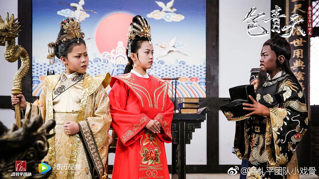 《小戏骨：包青天之秦香莲与陈世美》剧照第40张图片