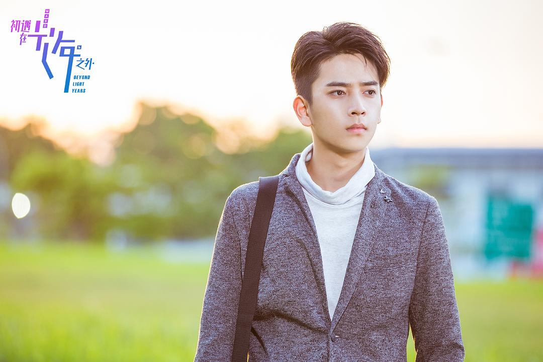 《初遇在光年之外》海报第40张图片