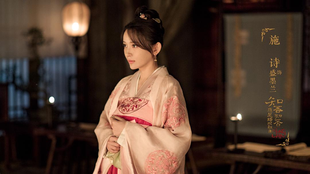 《知否知否应是绿肥红瘦》海报第46张图片