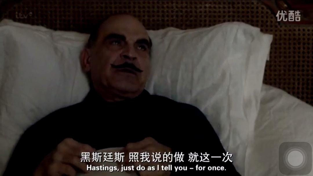 《大侦探波洛第十三季》海报第37张图片