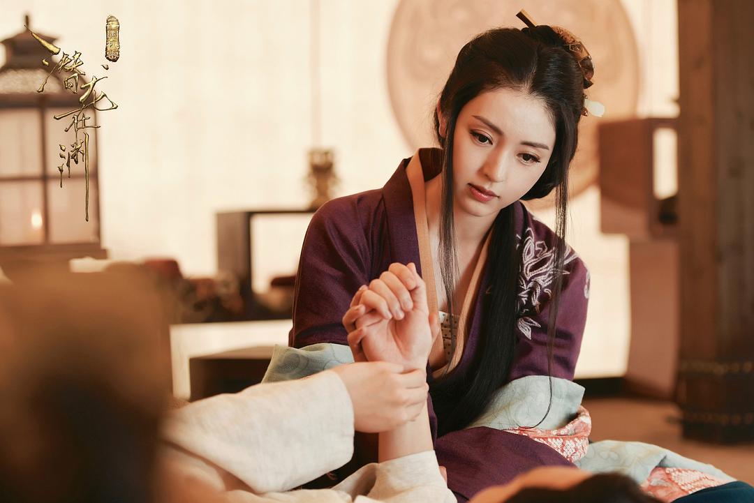 《三国机密之潜龙在渊》海报第11张图片