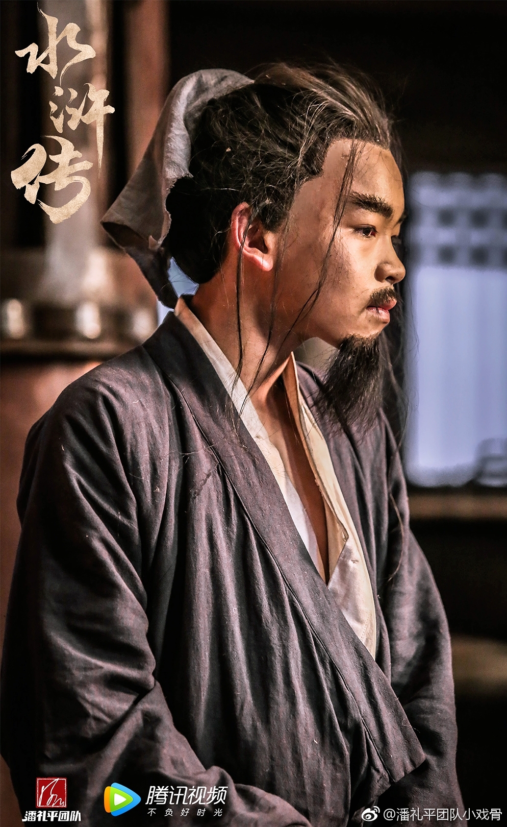 《小戏骨：水浒传》海报第36张图片
