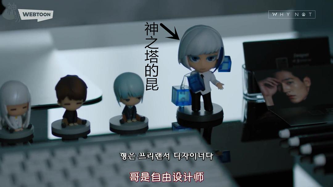 《兄弟今天也很和睦》剧照第24张图片