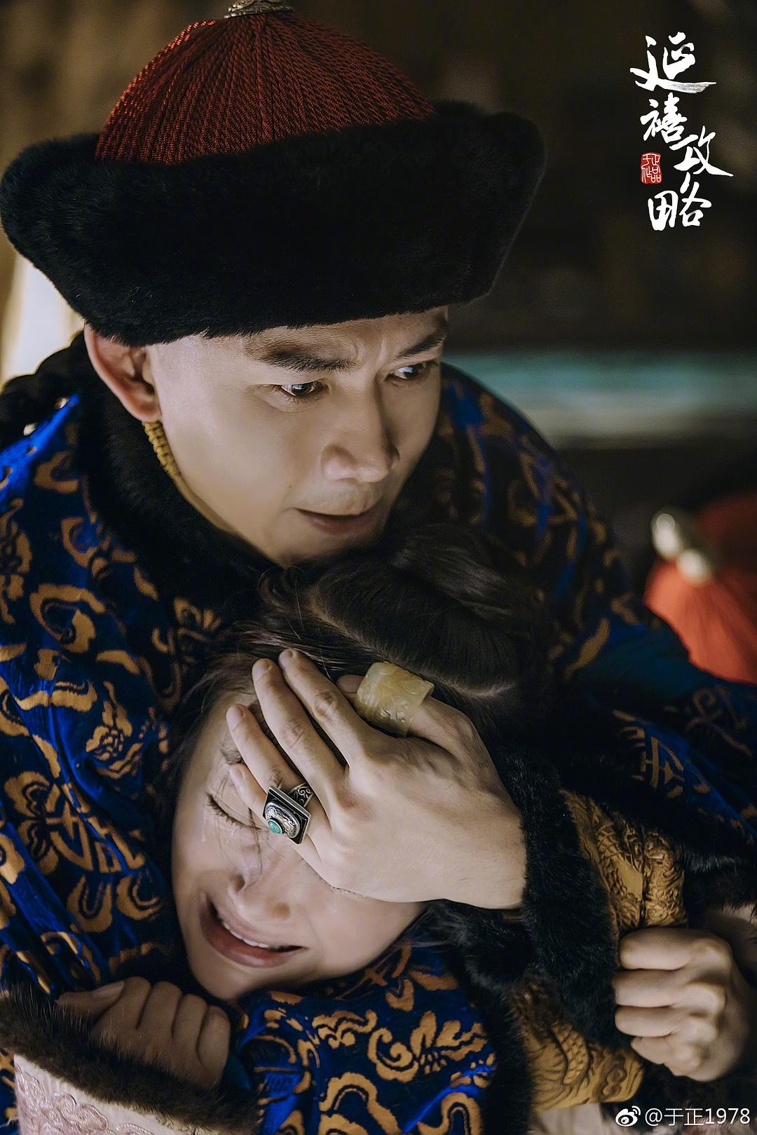 《延禧攻略》剧照