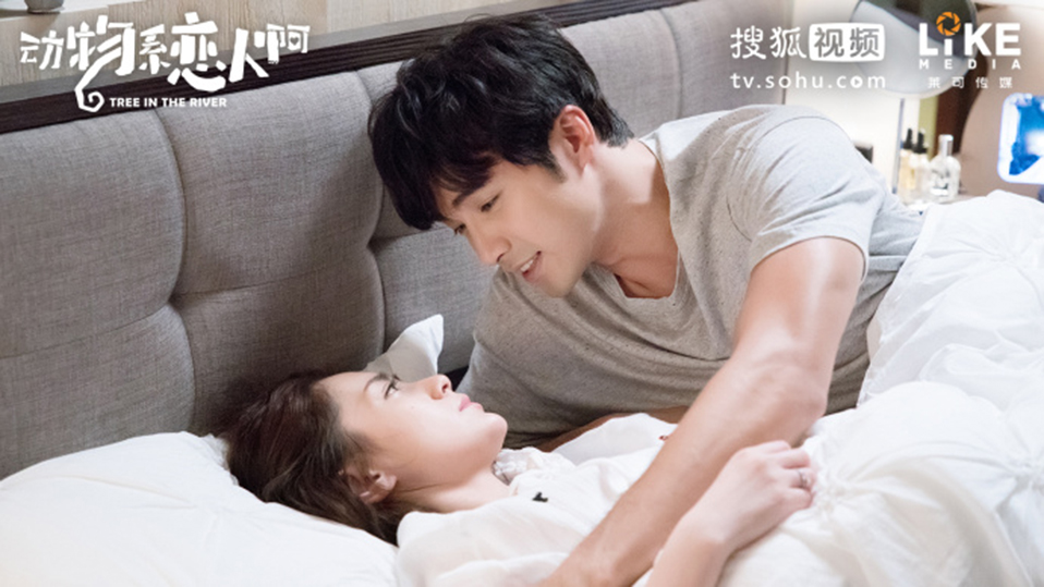 《动物系恋人啊》剧照第21张图片