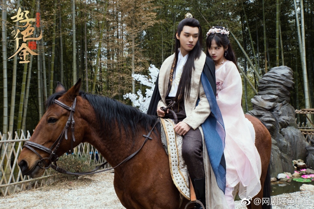 《绝世千金第一季》剧照第32张图片