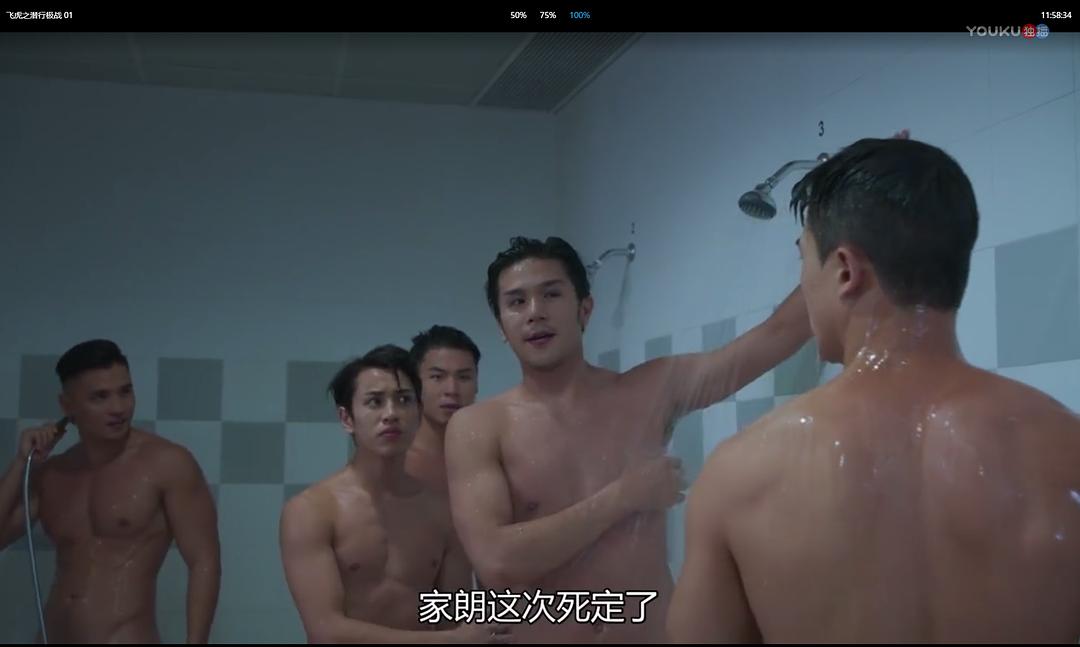 《飞虎之潜行极战》海报第44张图片