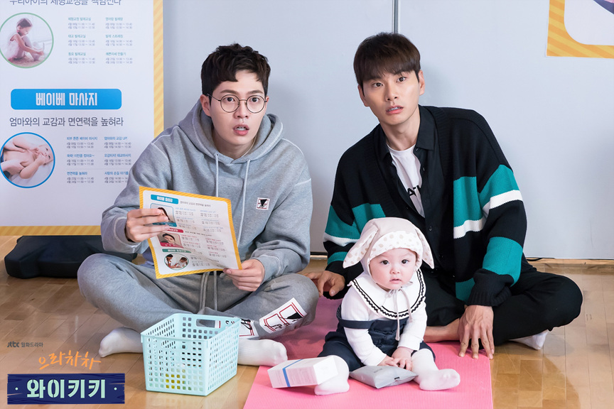 《加油吧威基基》海报第29张图片