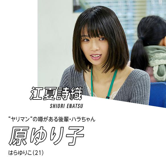 《也许曾经能做到委员会》剧照第26张图片