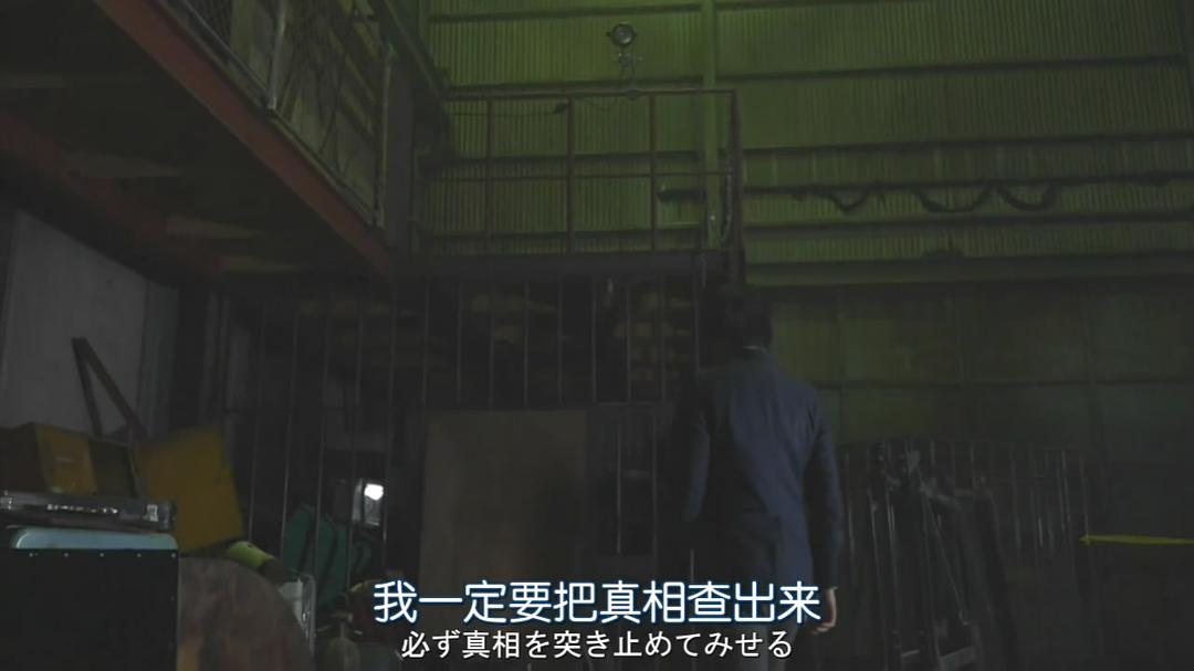 《致命平行》剧照第7张图片