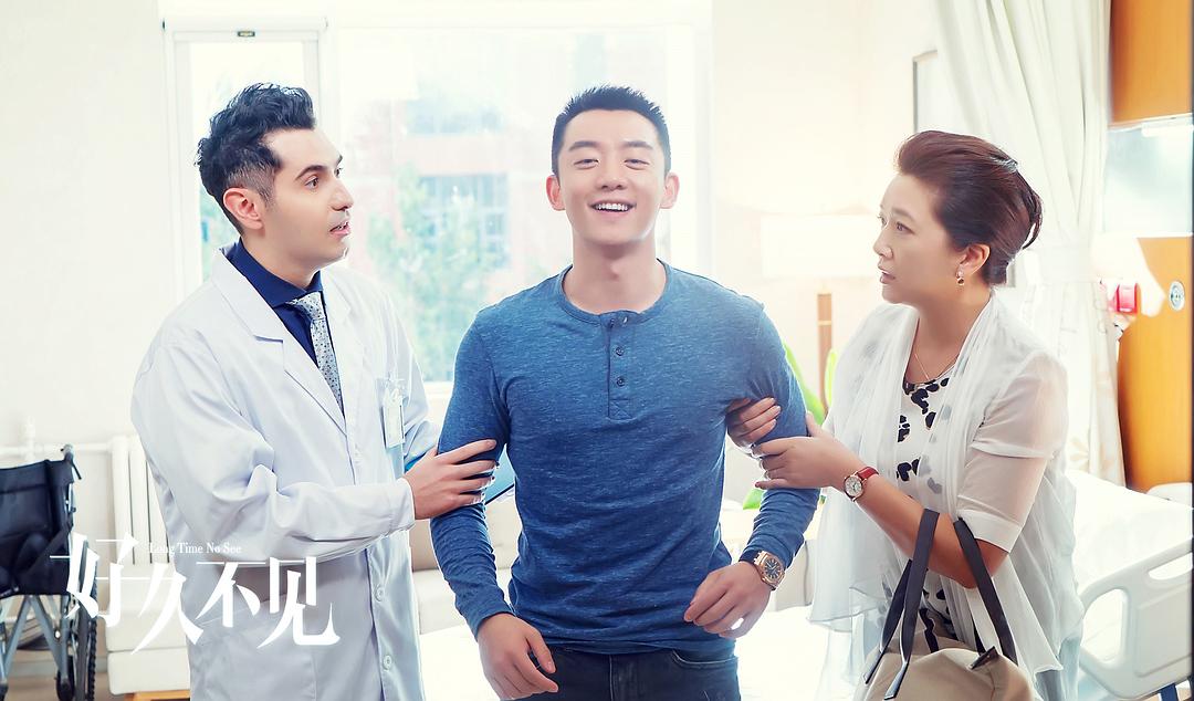 《好久不见》海报第36张图片