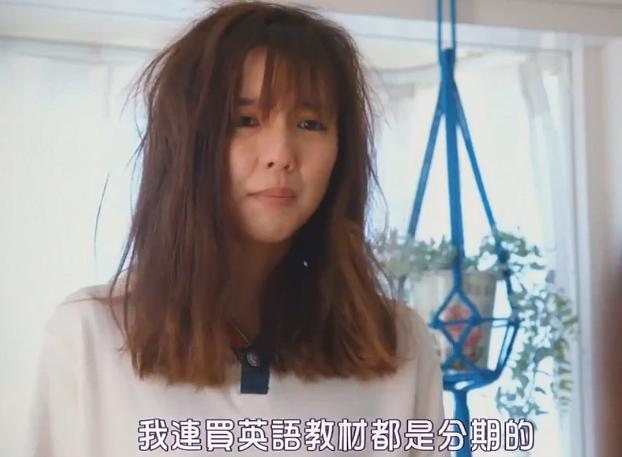 《贷款买了个男朋友》剧照第36张图片