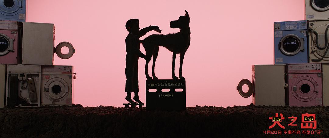 《犬之岛》剧照第44张图片