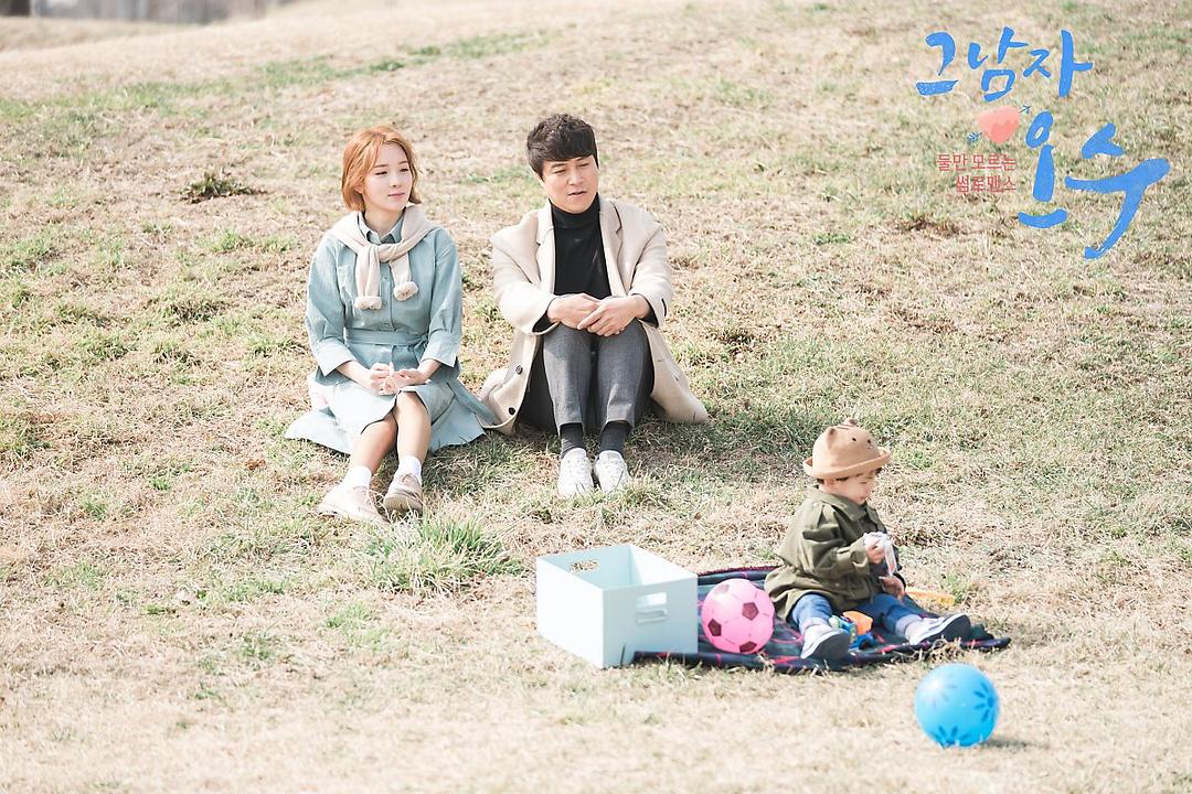 《那个男人欧树》海报第52张图片