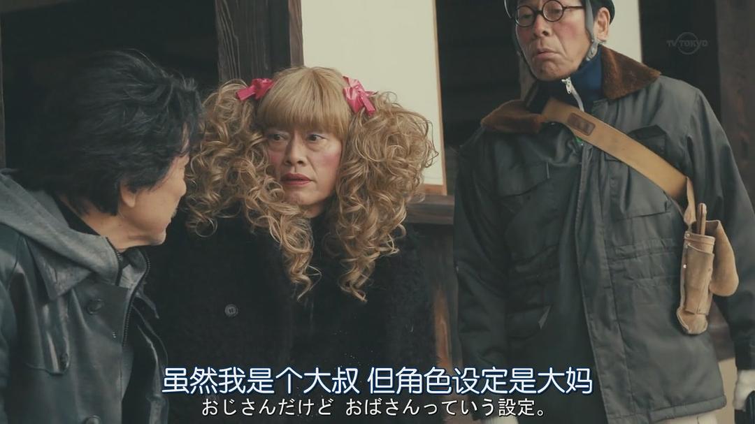 《Byplayers2：如果名配角在TV东晨间剧里挑战无人岛生活的话》剧照第38张图片