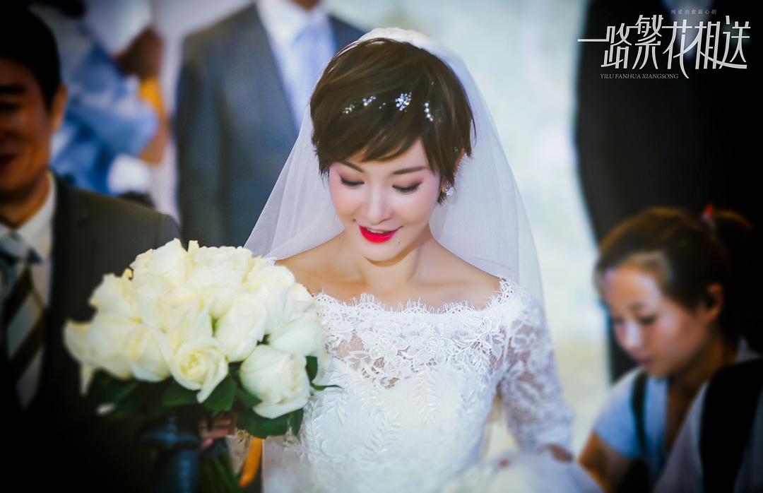 《一路繁花相送》海报第24张图片