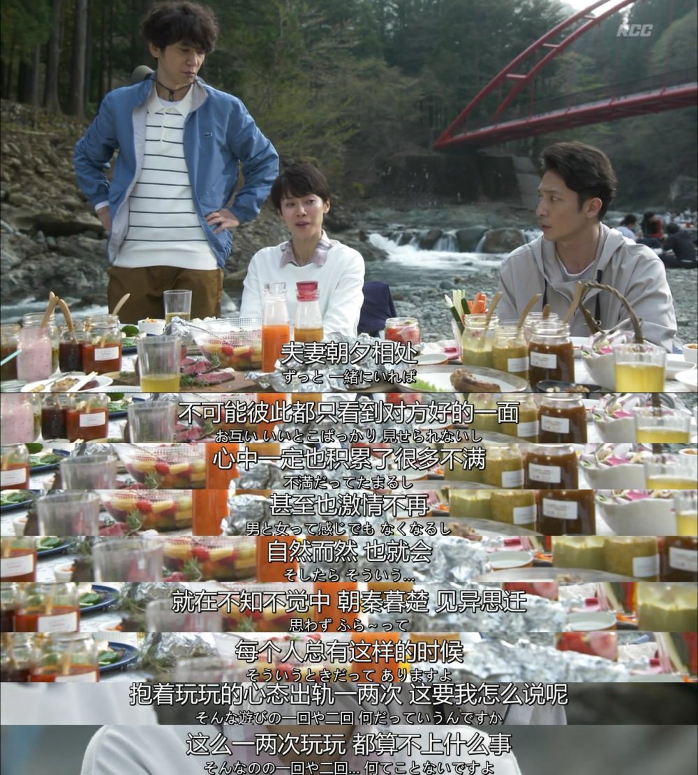 《有家可归的恋人们》海报第2张图片