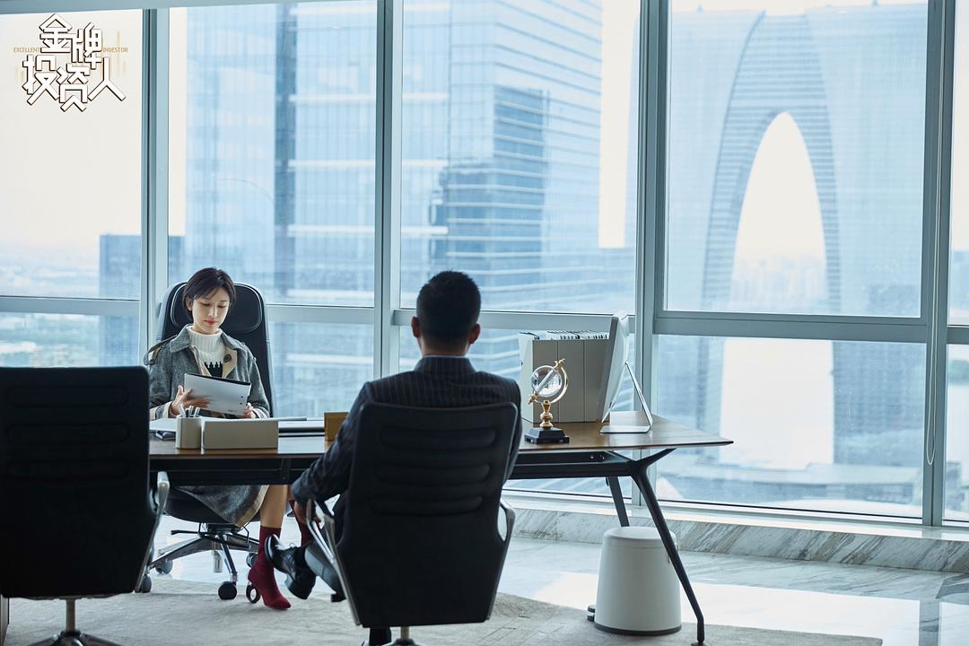 《金牌投资人》剧照第59张图片