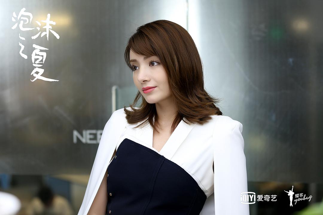 《泡沫之夏》剧照第25张图片