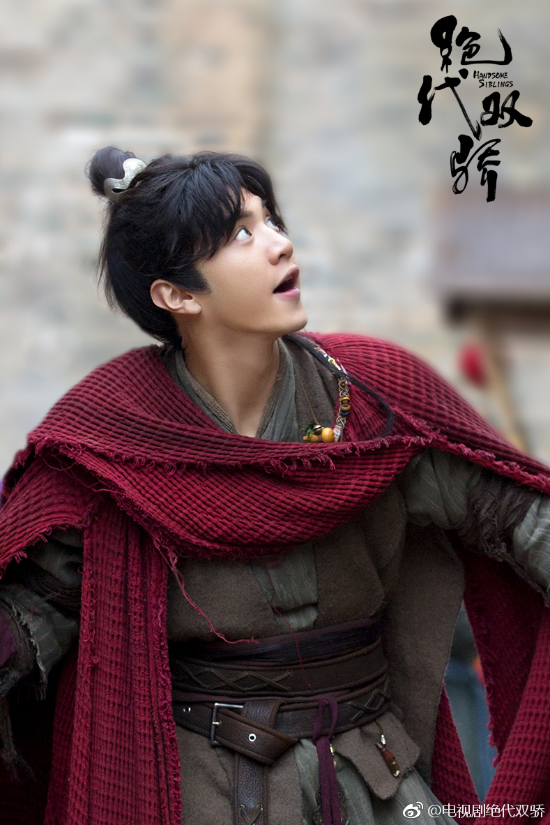 《绝代双骄》剧照第16张图片