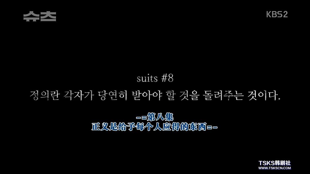 《金装律师(韩版)》海报第20张图片