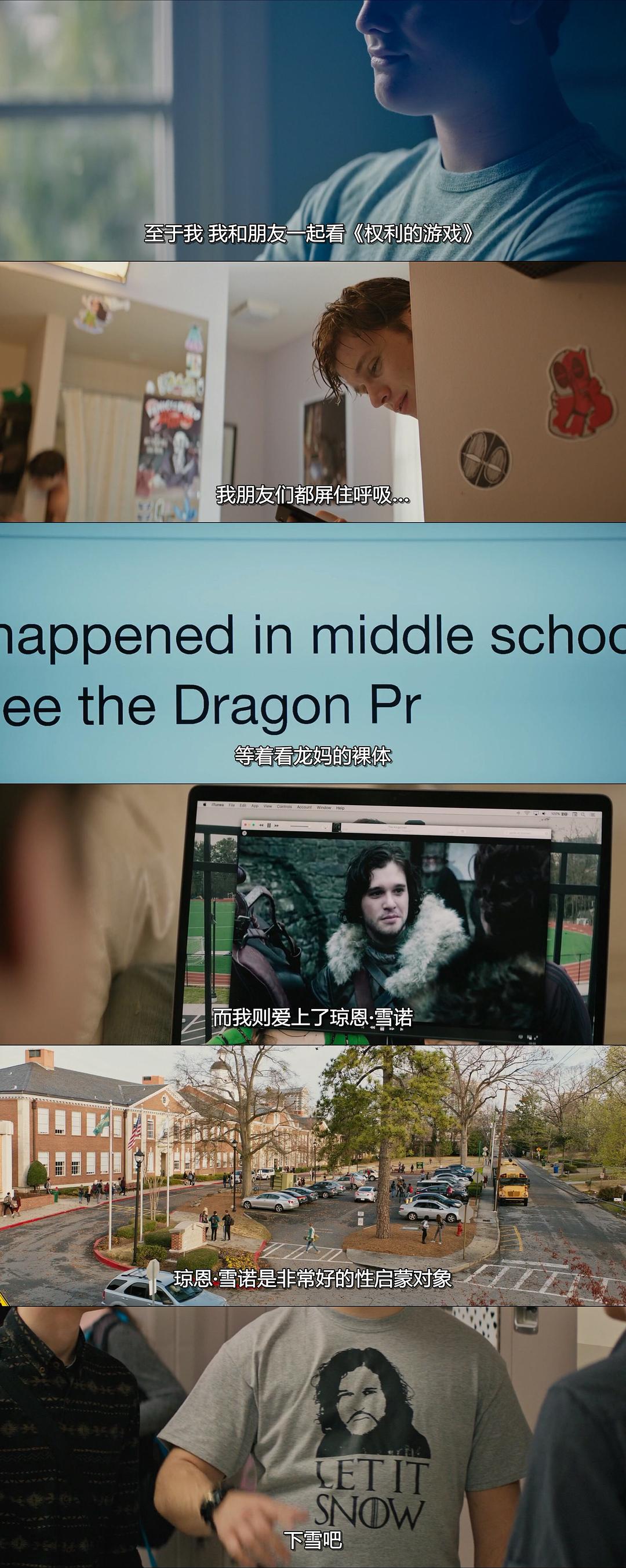 《爱你，西蒙》剧照第46张图片