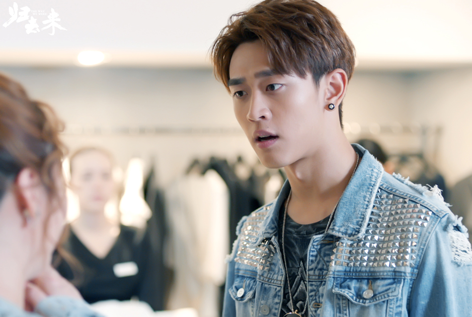 《归去来》剧照第27张图片