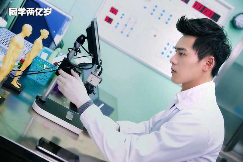 《同学两亿岁》剧照