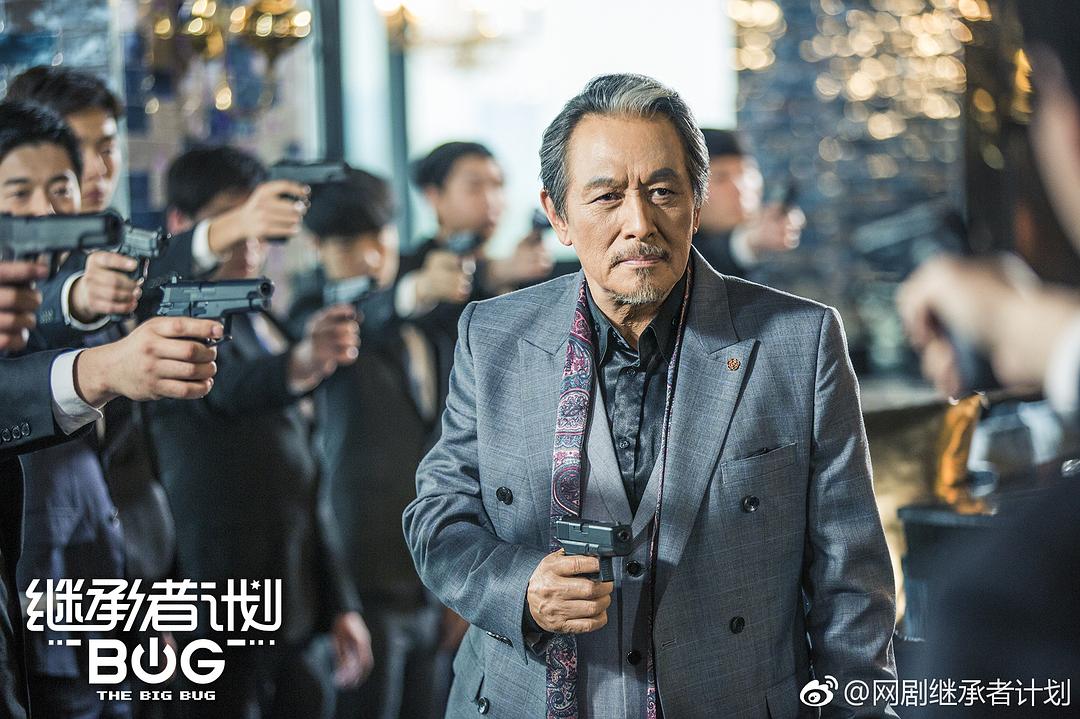 《继承者计划》海报第22张图片