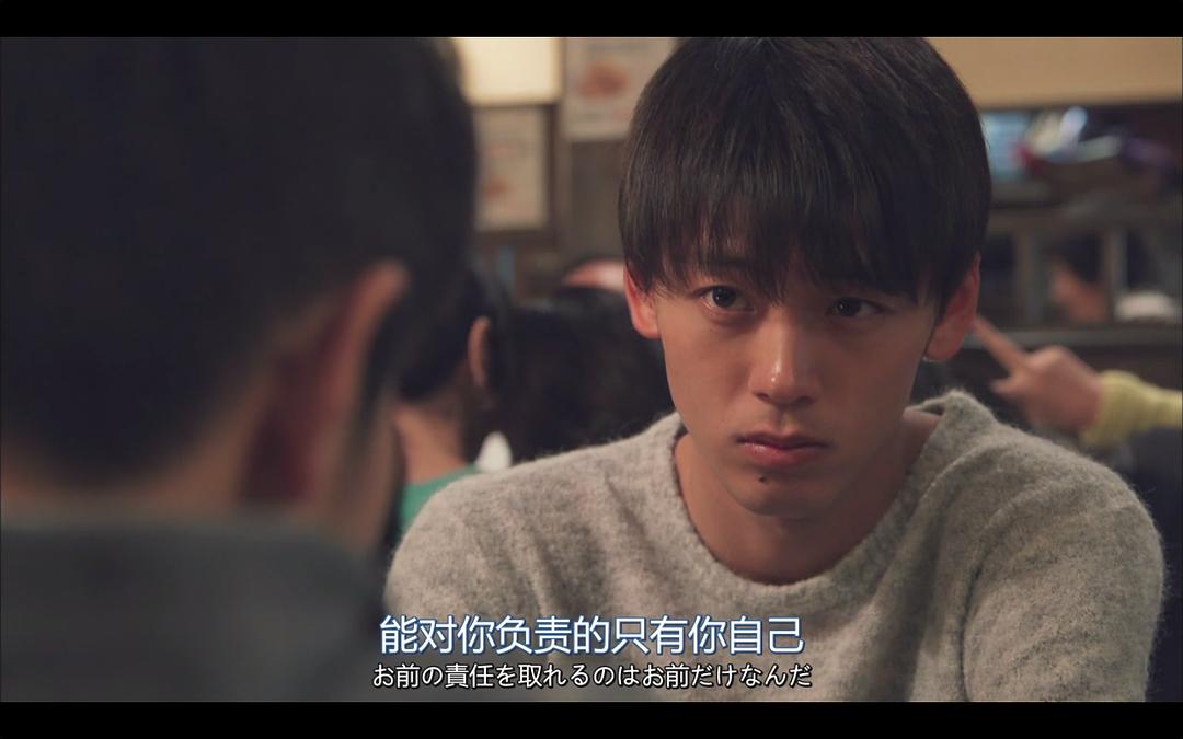 《陆王》剧照第8张图片