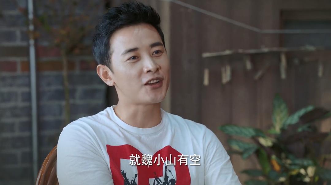 《为了你我愿意热爱整个世界》海报第32张图片