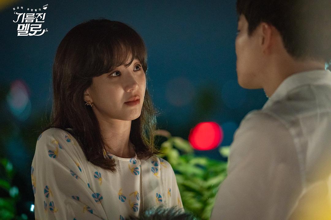 《油腻的浪漫》海报