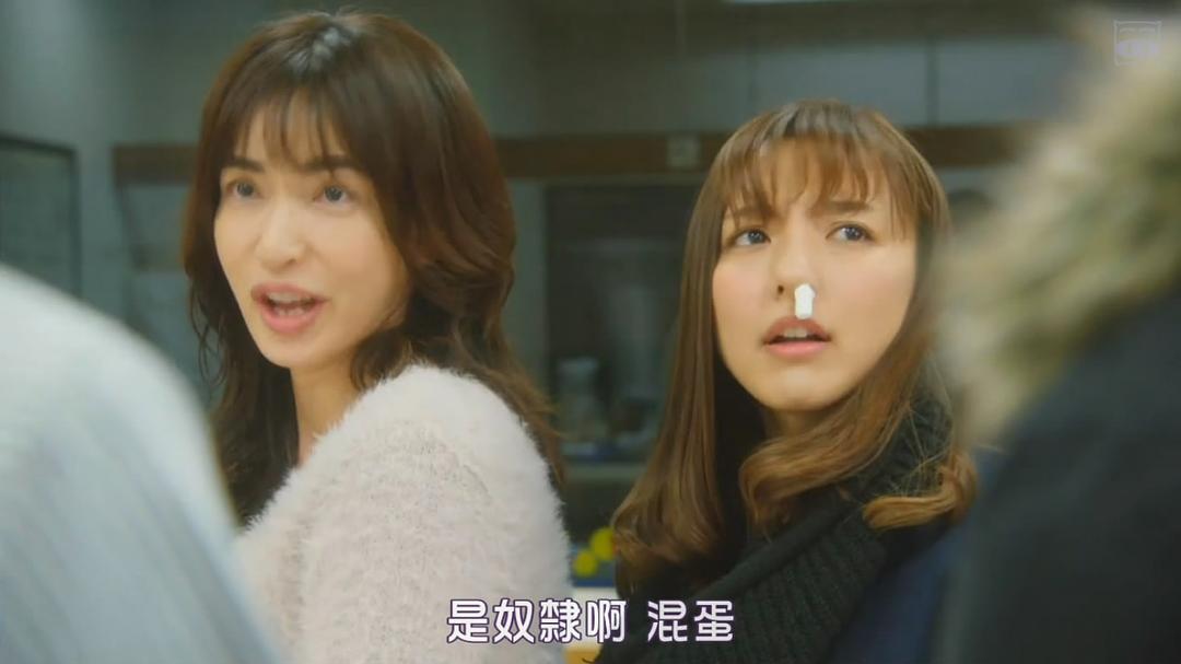 《贷款买了个男朋友》剧照第42张图片