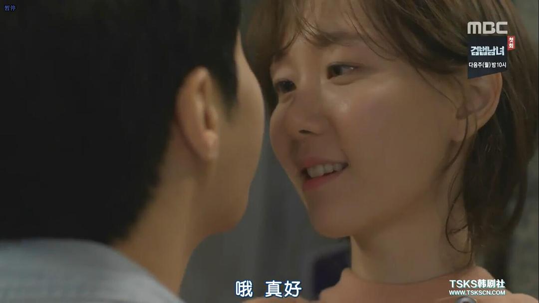 《疯了，因为你！》海报第59张图片