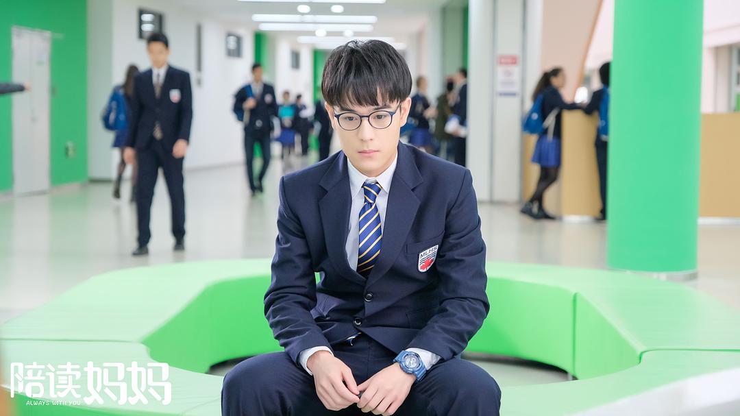 《陪读妈妈》海报第20张图片