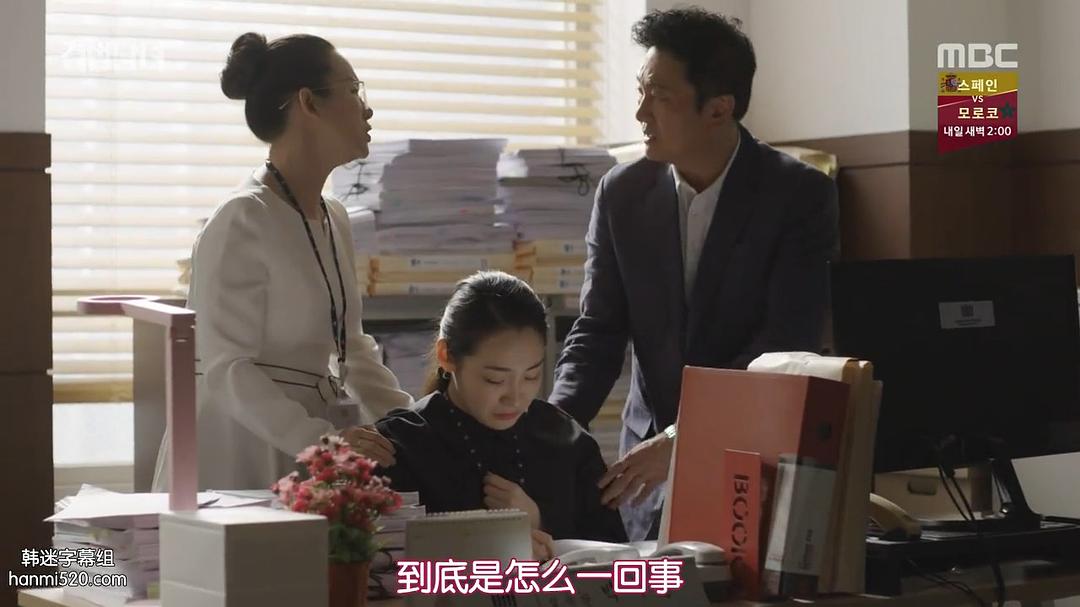 《检法男女》海报第31张图片