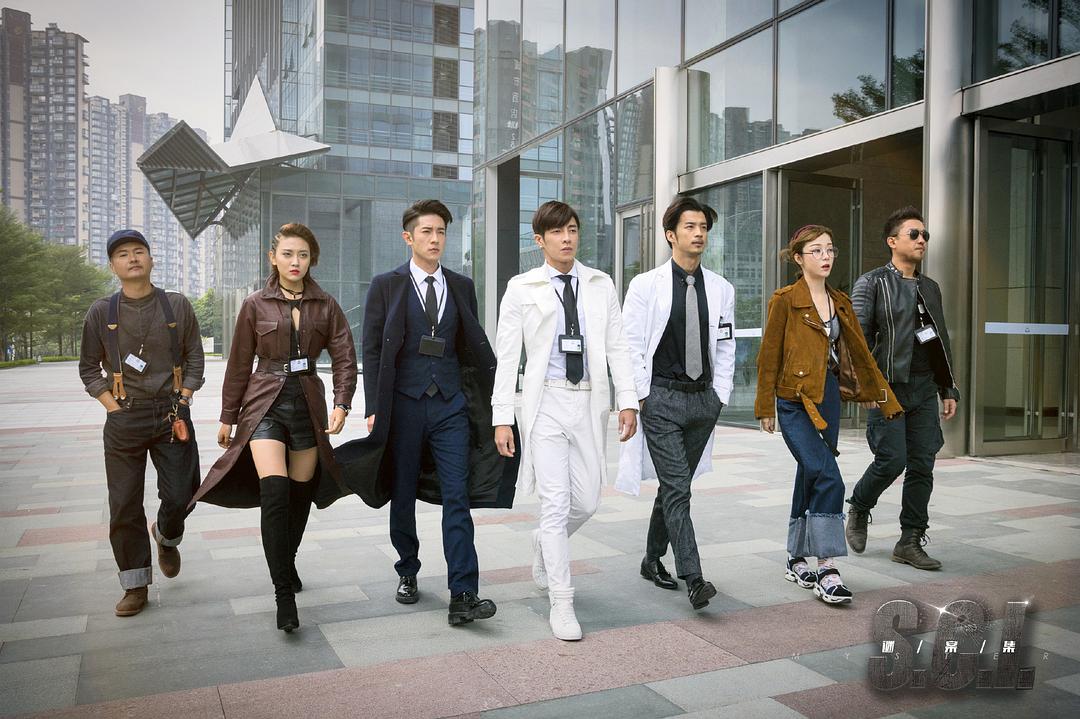 《S.C.I.谜案集》剧照第19张图片