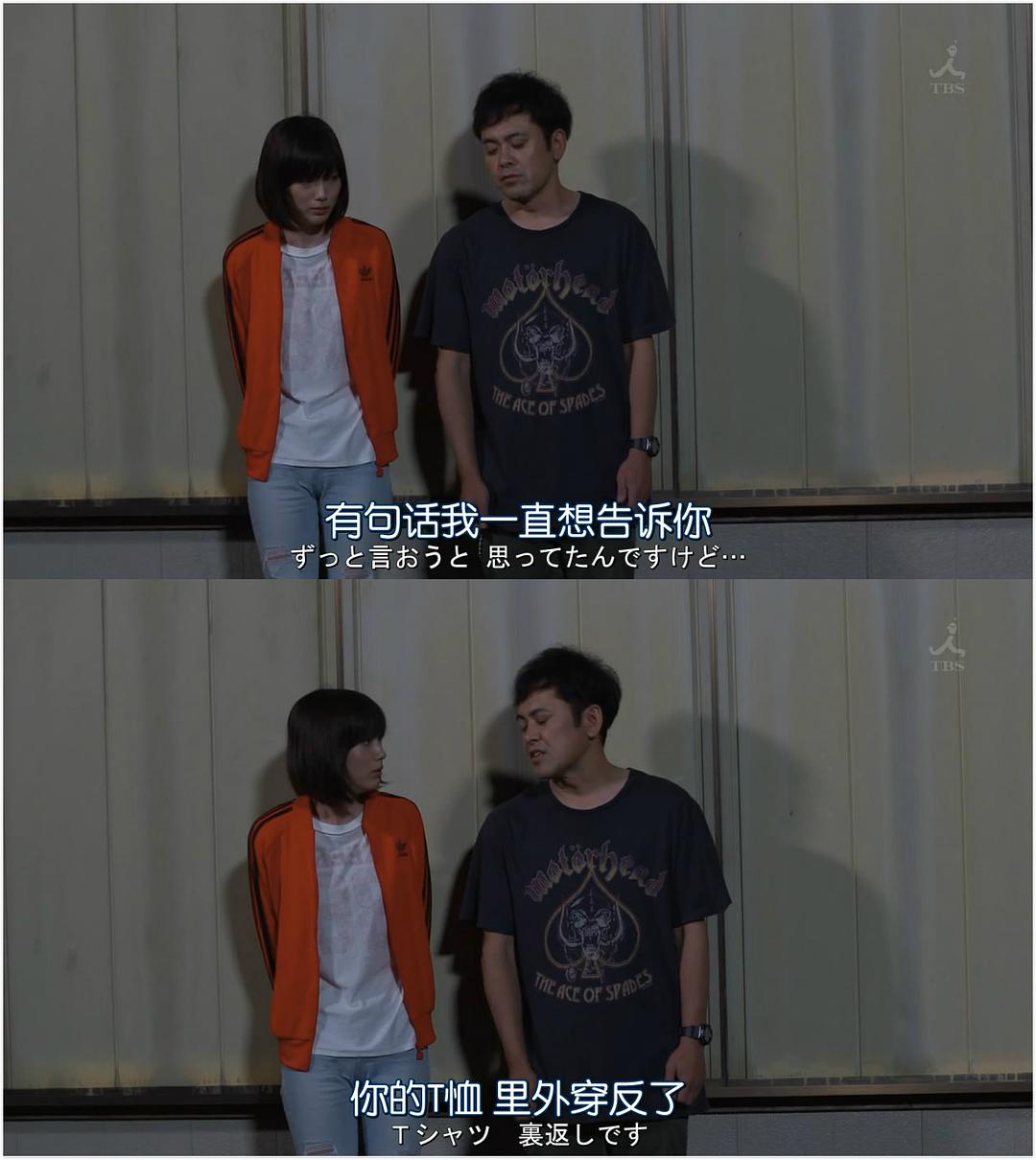 《深海鱼男》海报第2张图片