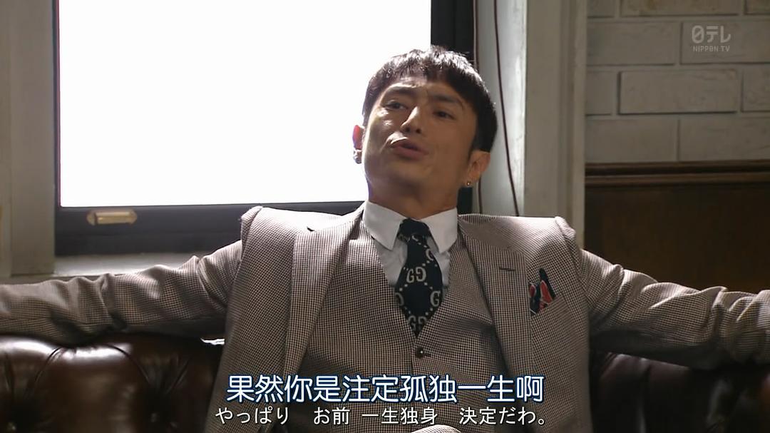 《结婚大作战》剧照第39张图片