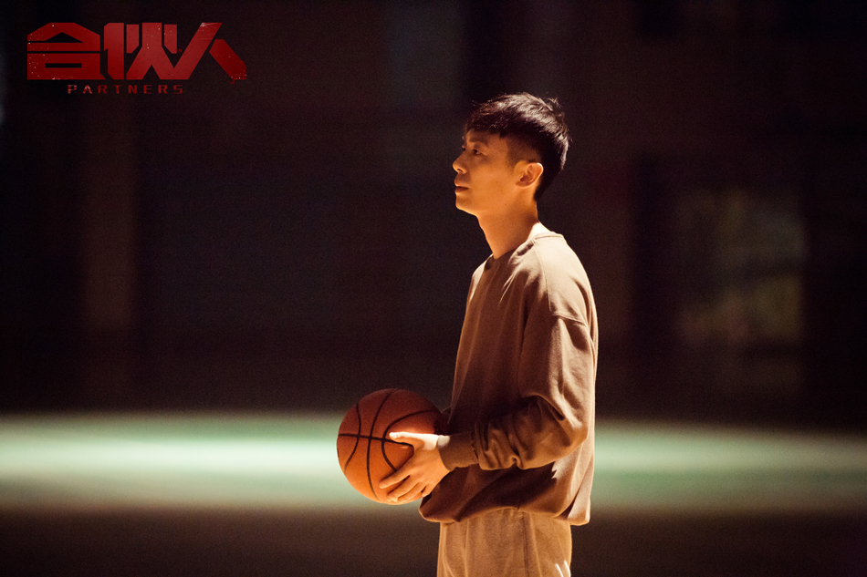 《合伙人》剧照第31张图片