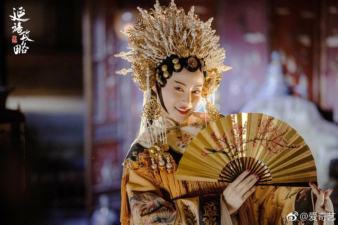 《延禧攻略》海报第49张图片