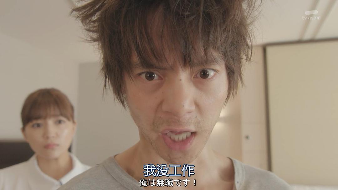 《软饭男》剧照第27张图片