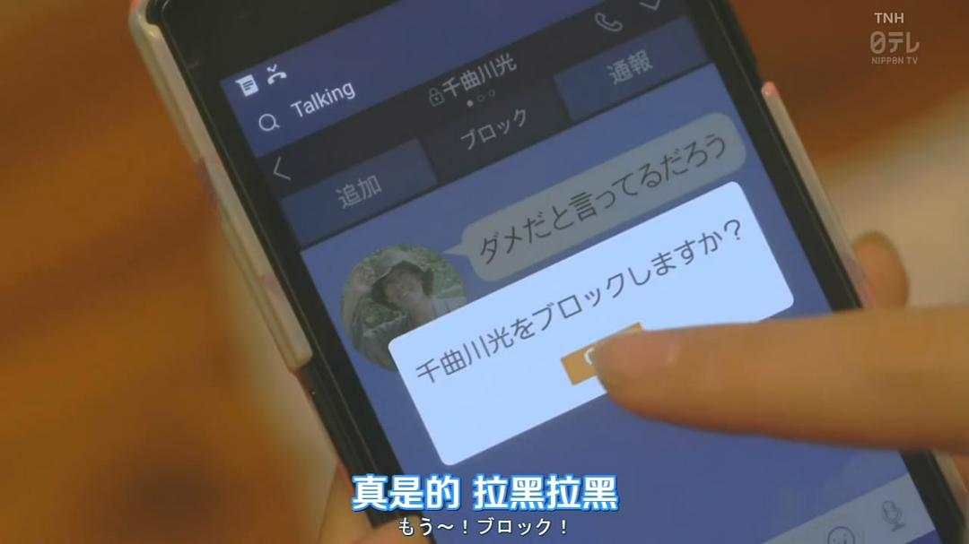 《神速侦探》剧照第26张图片