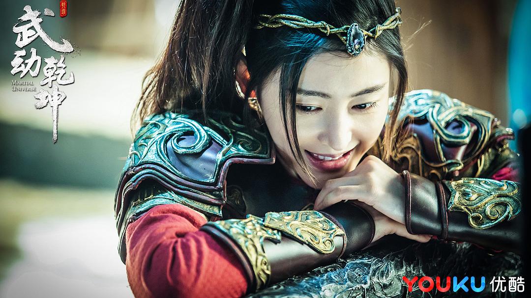 《武动乾坤》海报第25张图片