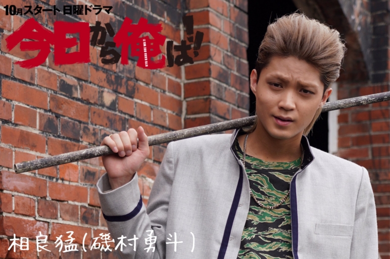 《我是大哥大》剧照第29张图片