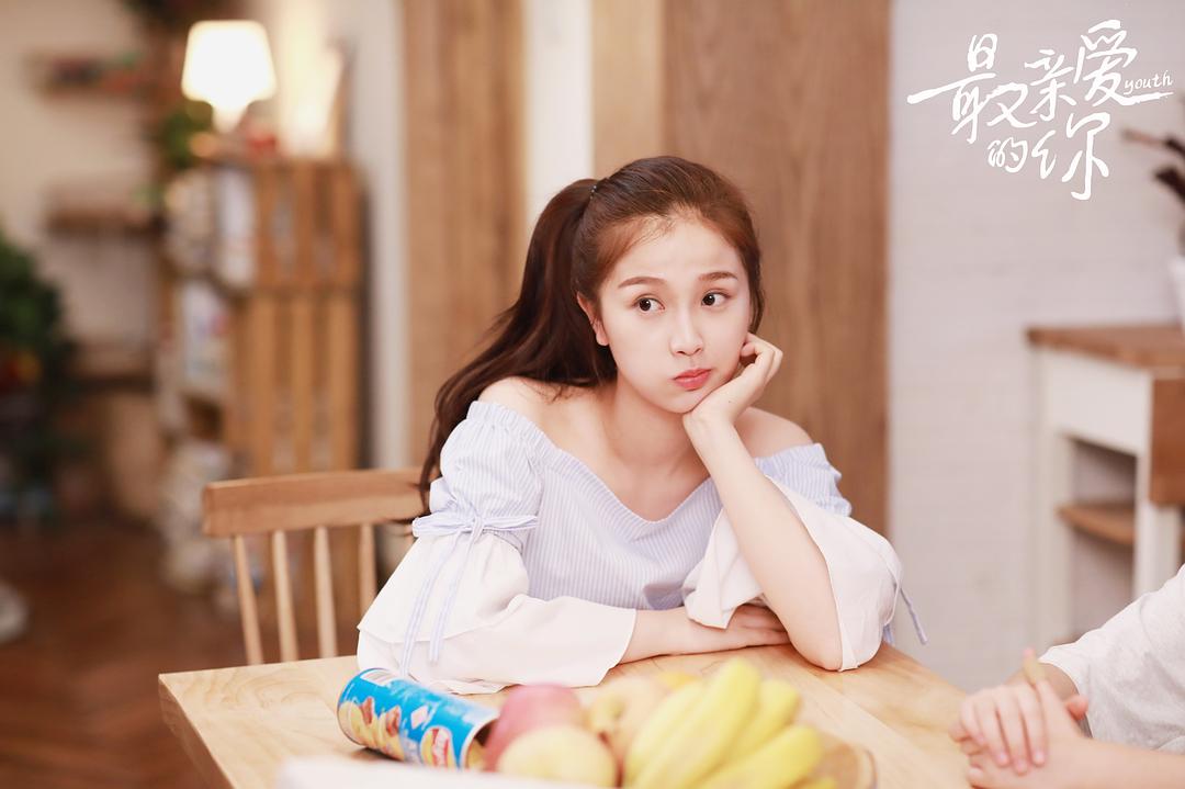 《最亲爱的你》海报第19张图片