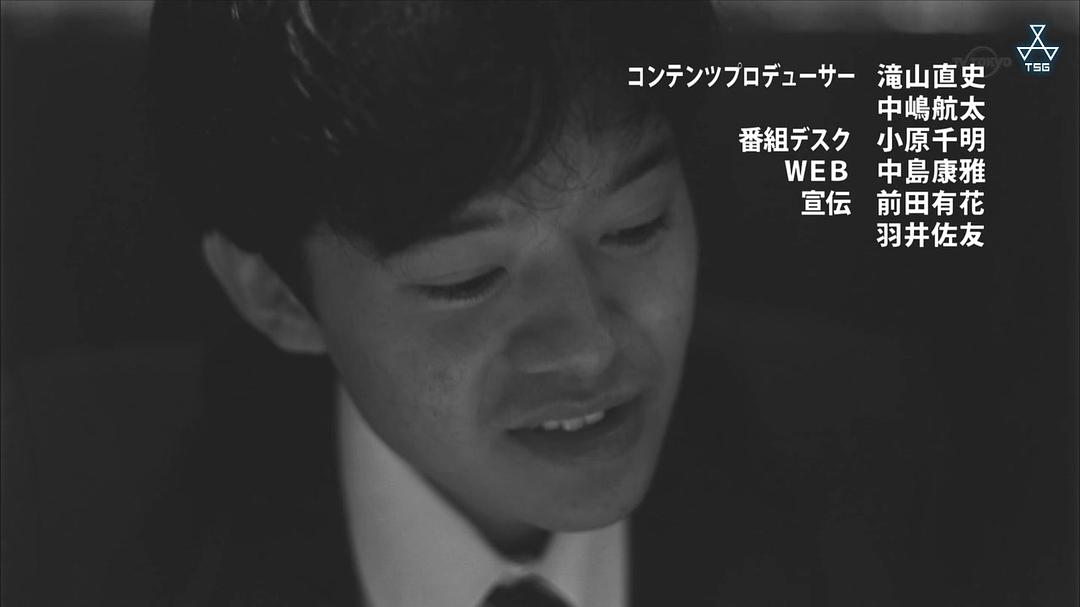 《从宫本到你》剧照第20张图片