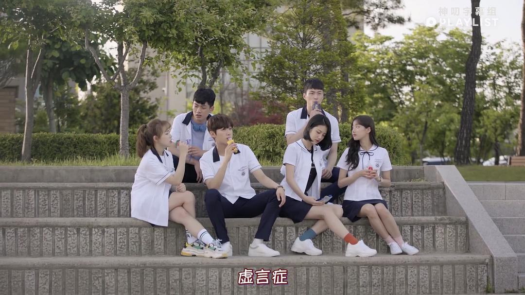 《十八岁》剧照