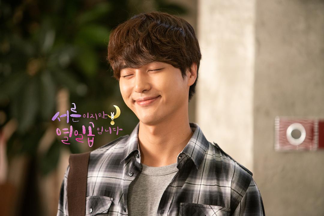 《虽然30但仍17》海报第48张图片